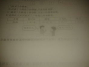 笔记本与钢笔静静放置桌面