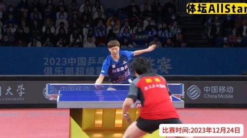 王曼昱蒯曼冠军！国乒女双最后的希望燃爆多哈世乒赛