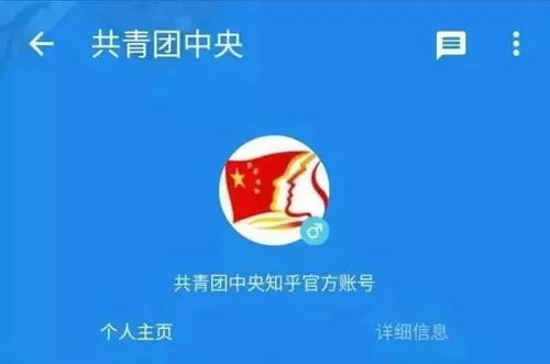 共青团中央在抖音上发布的视频截图展示年轻人们参与挑战的场景