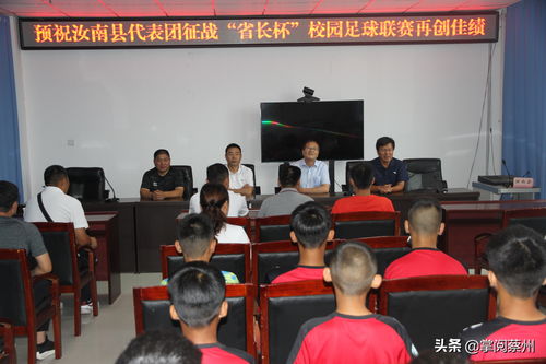 教育局会议室内正在进行调查会议