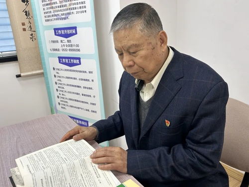 心理咨询师手写笔记桌面