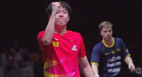 王楚钦与莫雷加德对战瞬间