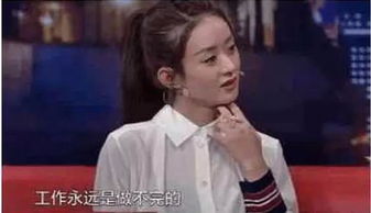 赵丽颖张一山扇巴掌戏‘扇一赠一’？网友笑疯：演技炸裂还带彩蛋！