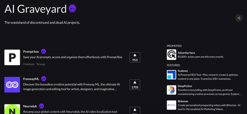 AI聊天机器人屏幕截图示意图