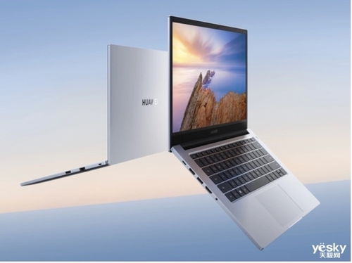软硬自主可控，华为鸿蒙电脑搭载麒麟X90芯片震撼发布