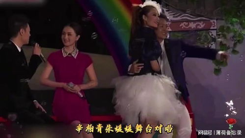 朱媛媛在舞台上的演出剧照