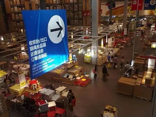 图片内容: 宜家商场夜间空荡场景