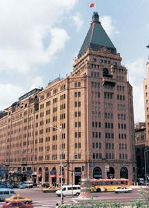 和平饭店外景图