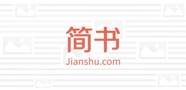 简书用户分享《ROUGH》读后感