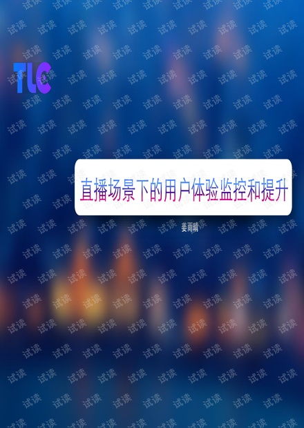 用户在夜晚台灯下专注写作的画面