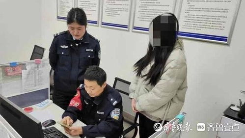 女子报警自证清白却自投罗网，真相让人唏嘘