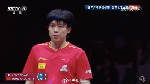 多哈世乒赛男单决赛前瞻：王楚钦1-0雨果，大头冲击三大赛首冠