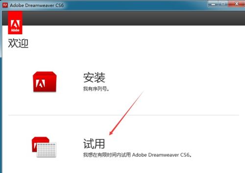 Dreamwave插件界面截图示例