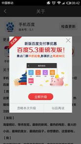 不是母子 不是考公 不是舍不得打车｜我亲身经历告诉你百度的另一面