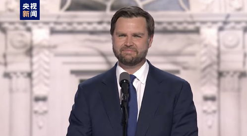 美国副总统万斯在会谈中发言