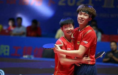 王楚钦偷笑表情