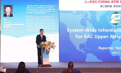 中国民航信息集团高层合影