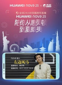 抖音‘全员加速中开播’引爆热潮，旅行达人直播涨粉狂飙6倍！