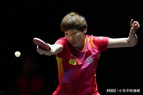 王曼昱4比0胜陈幸同！网友：这才是真正的王者对决