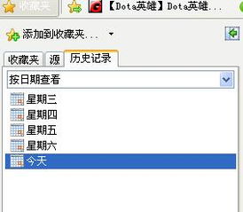 间谍可能通过网络接触目标