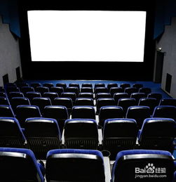 空荡的电影院
