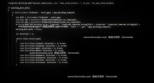 黑客入侵电脑屏幕显示警告信息