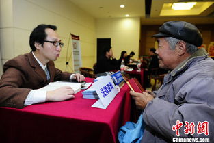 一名市民正在咨询法律问题