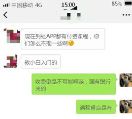 从亏损20万到月入80万，我靠这3件事彻底翻盘！私域流量的秘密终于曝光