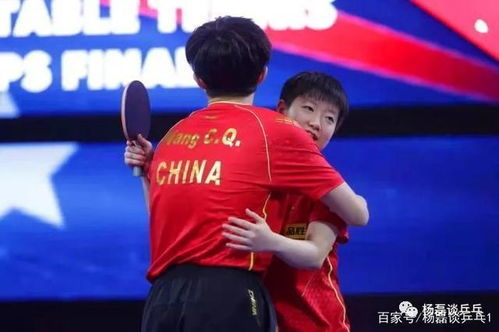 孙颖莎与王楚钦搭档混双比赛