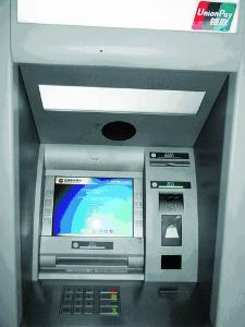 智能ATM机展示多种功能