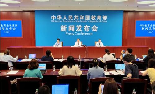 教育局辟谣公告