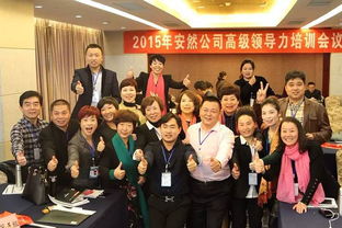 新录用公务员结业合影留念