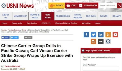 日本防卫省发布辽宁舰动态报告