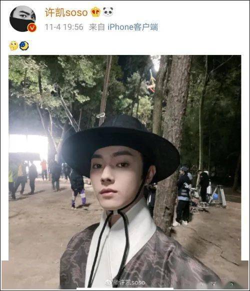 网友评论截图永容王爷吓人话题