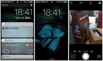 iOS19相机界面模拟图