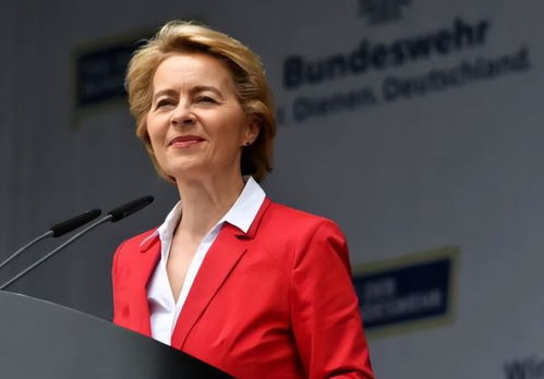 冯德莱恩在慕安会上回应万斯言论