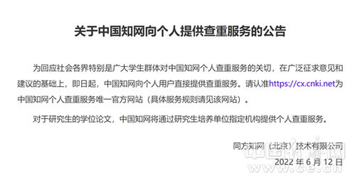 下载95万次却0引用？这篇论文背后隐藏的学术怪圈让人深思