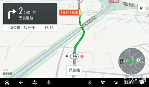 高德地图叫车功能界面