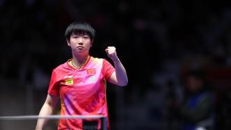 孙颖莎挥手告别巴黎