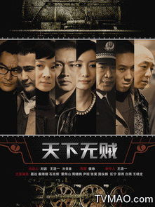 折腰更猛的来了？剧集未播先热，粉丝狂砸10万份云包场！