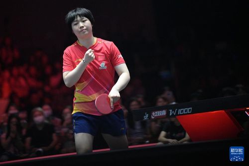 孙颖莎在新加坡大满贯比赛中