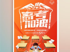 高考护航行动全面启动，2025年考生将享受多重保障服务