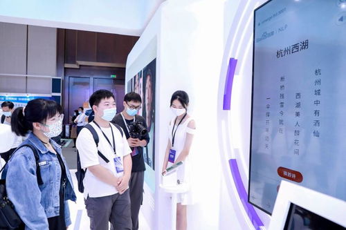 观众体验AI写诗机互动设备