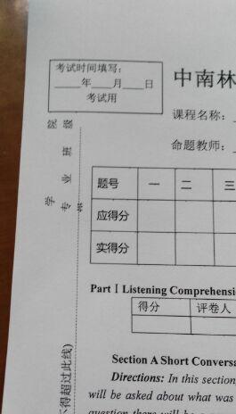 发票闪印绿色版解压后文件结构