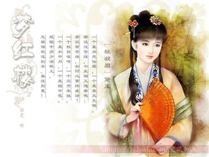 孙悟空林黛玉CP爆火？六小龄童回应引发热议！