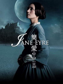 叶璇在话剧《简爱》中表演