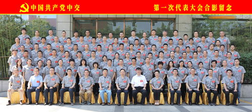 百度公司实习生团队合影