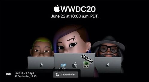 WWDC25官方宣传图