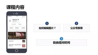 老年人使用智能手机浏览直播平台