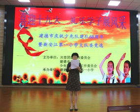 金文洙在竞选活动现场演讲